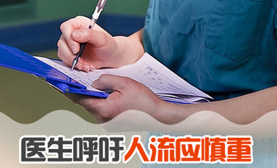 人流后為什么會(huì)閉經(jīng)