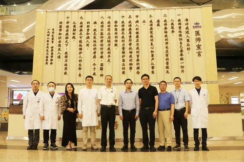 中國整形美容協會海峽兩岸分會蒞臨蘇州明基醫院就成立江蘇教學基地考察驗收