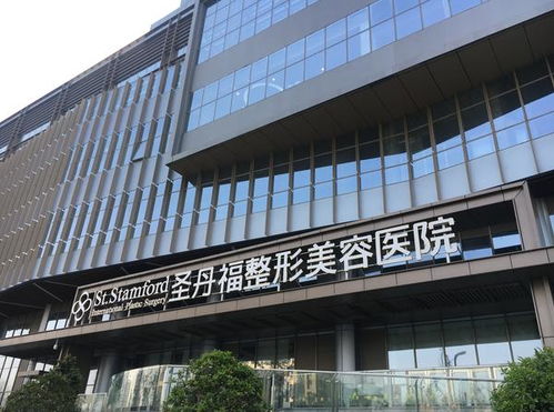 成都圣丹福整形美容醫(yī)院 專(zhuān)業(yè)醫(yī)美服務(wù)與協(xié)美模式的探索