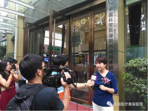 禾麗醫(yī)美領(lǐng)跑智能診療新時(shí)代 中科院全國首家3D數(shù)字整形醫(yī)院掛牌深圳禾麗協(xié)美醫(yī)院