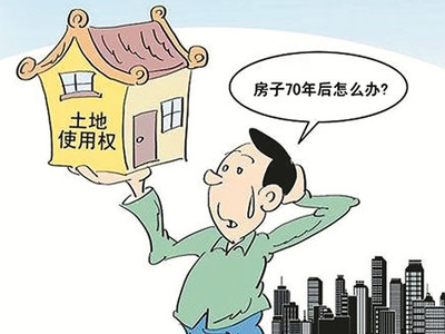 房屋產權到期如何處理及無房產證情況解析